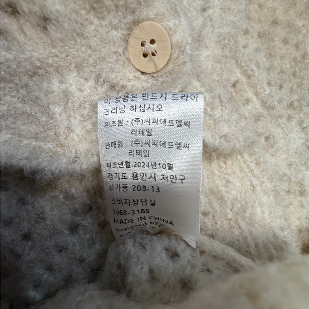 Women's Cream Fuzzy Knit Tank Top with Button Detail - Picture 5 of 6